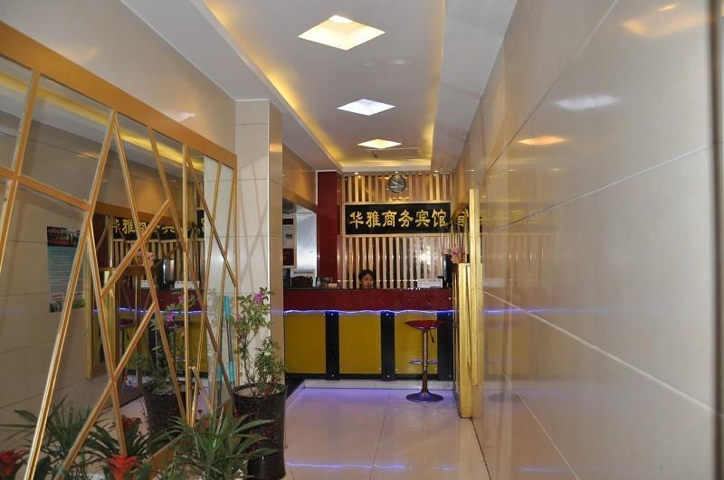 Zhangjiajie Huaya Business Hotel Pokoj fotografie
